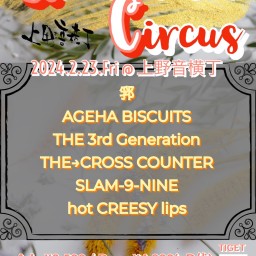 Great R&R Circus【hot CREESY lips】