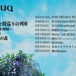 ACOUSTIC & TALK LIVE「秘密の森」Osaka2024.5.13