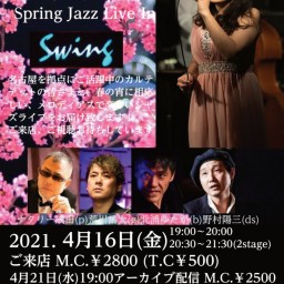 宮本京子Spring Jazz Live  in SWING