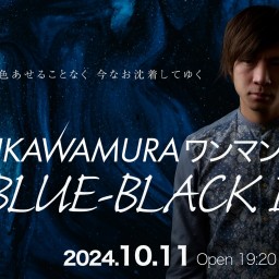 ISAMIKAWAMURA ワンマンライブ「BLUE-BLACK ISM」