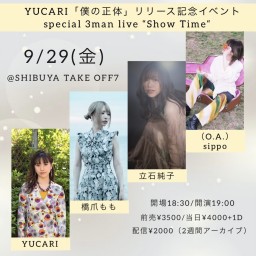 YUCARI「僕の正体」リリース記念イベントspecial 3 man live「Show Time」