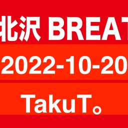 2022-10-20  TakuT。  配信ライブ