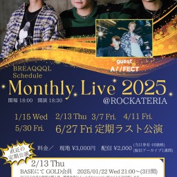 [第9定期公演］BREAQQQL Monthry live 2025