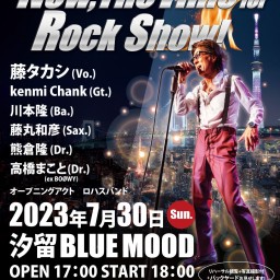 NOW,The time for Rock show! 7.30