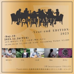 12/26[HOUSE PARTY 2023 -Day.10-]