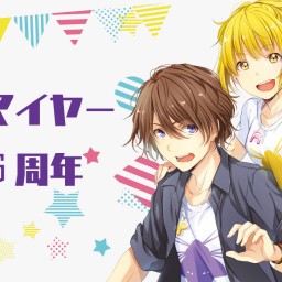 エガマイヤー16周年ライブ　～8年ぶりの新曲お披露目～