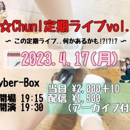 Ka☆Chun！定期ライブ Vol.19