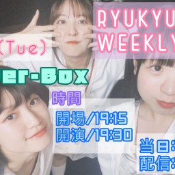 RYUKYU IDOL定期ライブ【 配信 11.12 】