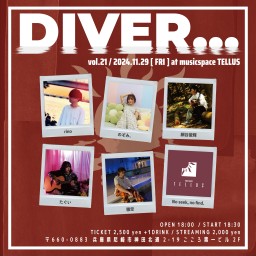 11/29▶DIVER...vol.21