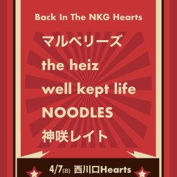 Back In The NKG Hearts