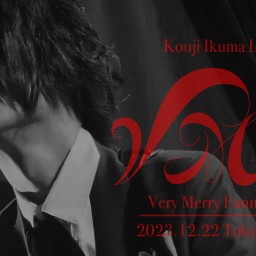 Kouji Ikuma LIVE2023 Very Merry Funny ep.Ⅳ