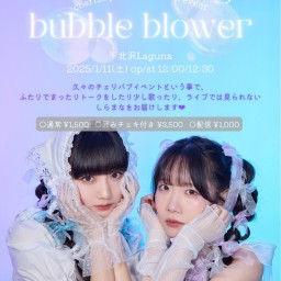 fan event『bubble blower』