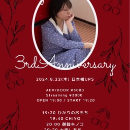 Ayame Ruko 3rd Anniversary LIVE