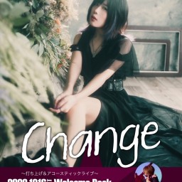 12/16「Change」