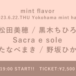 【2023/6/22】mint flavor