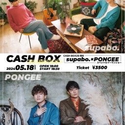 (5/18)CASHBOX29周年スペシャルツーマンショー～supabo.×PONGEE～