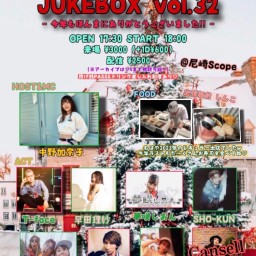 12/22 JUKEBOX vol.32