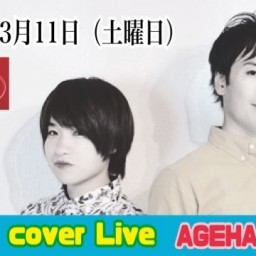 2023.3.11 きみどり cover Live