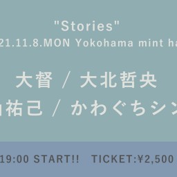 【11/8】 "Stories"