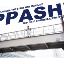 中村郁実 第一回単独公演 「 IPPASHI 」