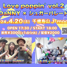 Love poppin' vol.2【応援投げ銭付き】