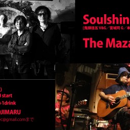 The Mazars/Soulshine