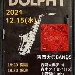 吉岡大典BAND5 Live at Dolphy!!! 2