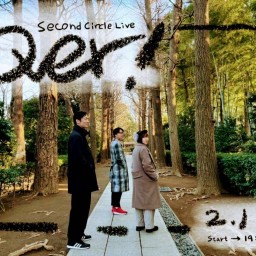 Second Circle Live 「Over！」