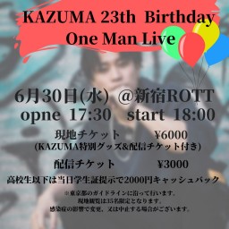 KAZUMA 23th Birthday