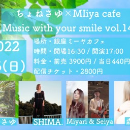 『 Music with your smile vol.14 』