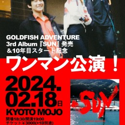 GOLDFISH ADVENTURE 3rd Album『 SUN 』発売&10年目スタート記念ワンマン公演！
