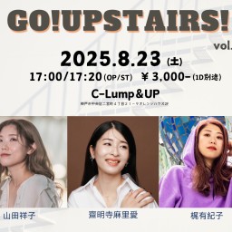(8/23)Go!Upstairs! vol.93