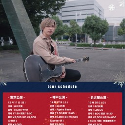 X’mas ONE MAN LIVE TOUR -名古屋公演-