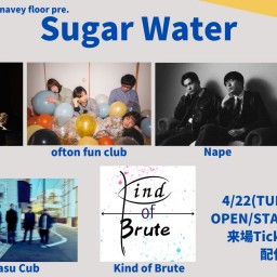 25/4/22『Sugar Water』