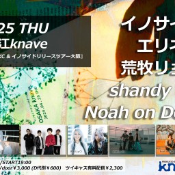 04.25 NEW ROCK (イノサイドリリースツアー大阪)