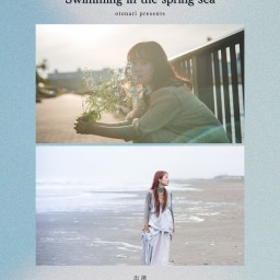 2025.4.12(土)otonari presents「Swimming in the spring sea」