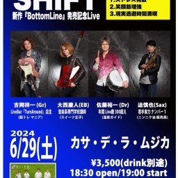 6/29(土) SHIFT in 富山県高岡市