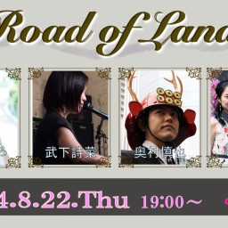 8/22 Road of Land