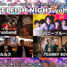 【9/15】SELFISH NIGHT vol.3