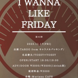 I wanna like FRIDAY Vol.40