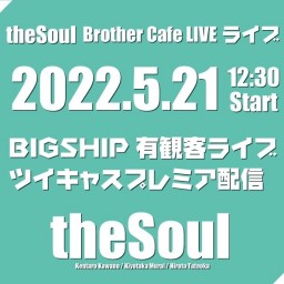 2022/5/21 theSoul ワンマンライブ