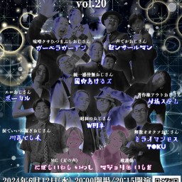 全員、おじさん。vol.20