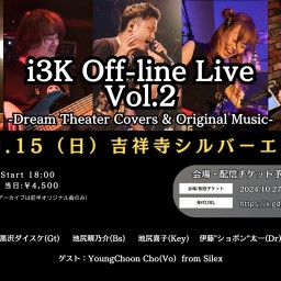 12/15 i3K Off-line Live　Vol.2