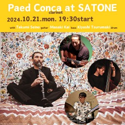 パエド・コンカ PAED CONCA 清野拓巳 甲斐正樹 弦牧潔 SATONE 生配信ライブ