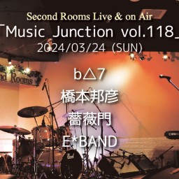 3/24夜「Music Junction vol.118」