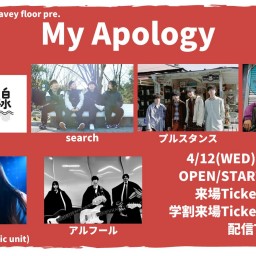 4/12『My Apology』