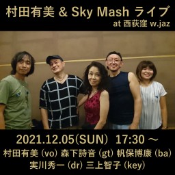 村田有美 & Sky Mash ライブ at 西荻窪w.jaz