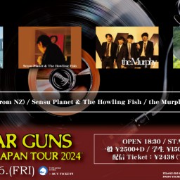 9/6 GUITAR GUNS The After JAPAN TOUR 2024