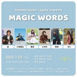 『MAGIC WORDS』2025.1.23