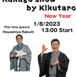 Rakugo　Show　ｂｙ　KIKUTARO　New Year